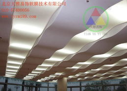 天雅軟膜 專業軟膜天花廠家，打造高品質軟拉膜裝飾