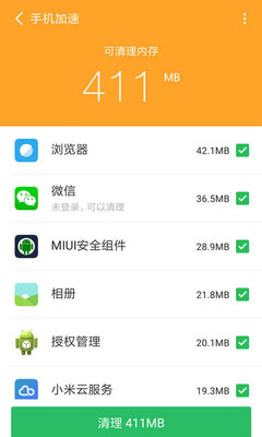 手機清理管家 優(yōu)化設備性能，釋放存儲空間的得力助手