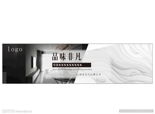 點(diǎn)亮品牌形象 如何設(shè)計(jì)一張高效的廣告宣傳展板