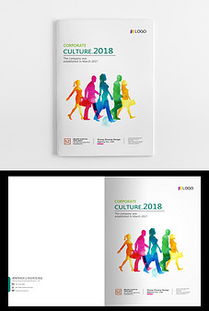 炫彩交織，創(chuàng)意啟航 廣告設(shè)計(jì)時(shí)尚高峰會(huì)議論壇畫冊(cè)封面設(shè)計(jì)解讀