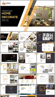 裝飾裝修廣告設(shè)計(jì) 素材、模板與高效制作全攻略