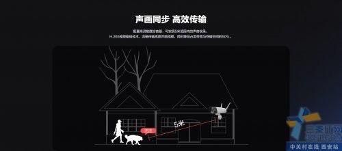 螢石H5極清全彩夜視POE攝像機 為西安安防系統工程筑牢視覺基石